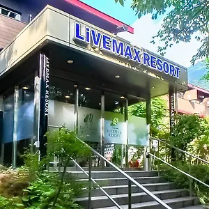 旅館 リブマックスリゾート箱根芦ノ湖